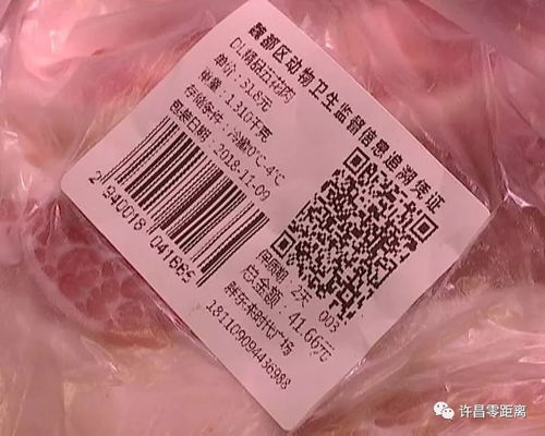 “家畜身份证”来了！我市食用农产品将全面实施“带证”流通